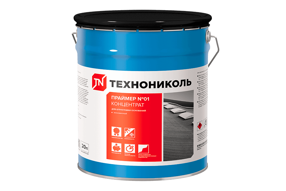 Праймер битумный ТЕХНОНИКОЛЬ №01 концентрат