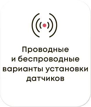 Проводное и беспроводное 2